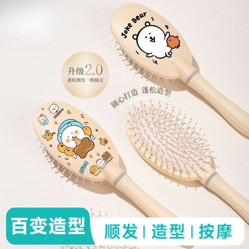 Hair Care In Japan - Brosse démêlante antistatique à coussin d'air