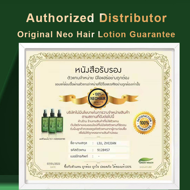 Lotion capillaire originale Ne - Hair Care Natural Products avis et prix